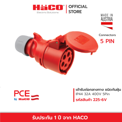 HACO เต้ารับต่อกลางทาง ชนิดกันฝุ่น(IP44) 16A-32A 400V 5Pin รุ่น PCE-215-6V, 225-6V