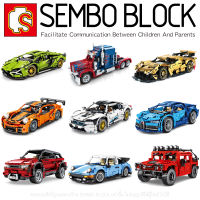 บล็อกตัวต่อรถยนต์ รถสปอร์ต รถมอเตอร์ไซร์ ขนาดใหญ่ ยี่ห้อ SEMBO BLOCK