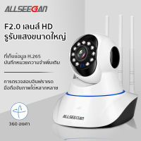 AILSEECAM กล้องไร้สาย กล้องวงจรปิด Full HD 1080P Wifi 3.0 ล้านพิกเซล พร้อมโหมดกลางคืน CAM21-2