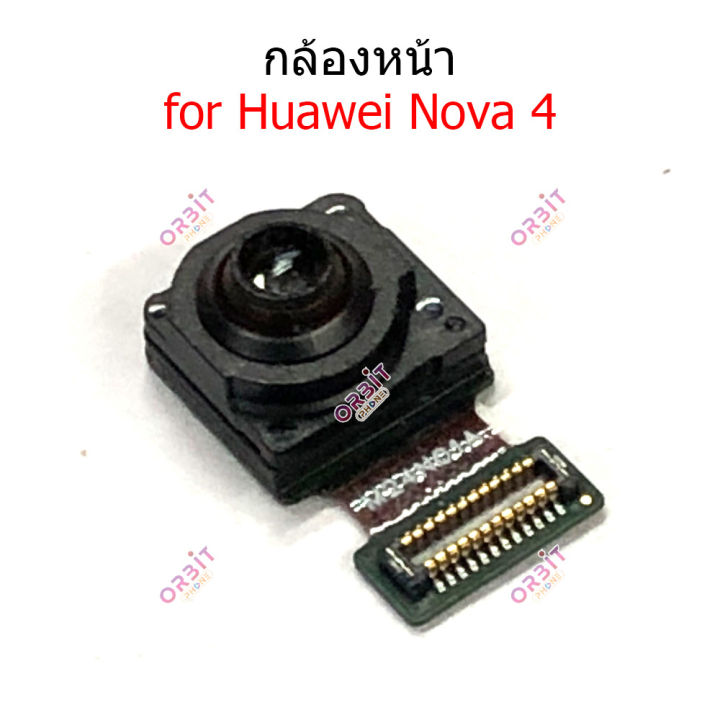 กล้องหน้า-huawei-nova4-กล้อง-huawei-nova4