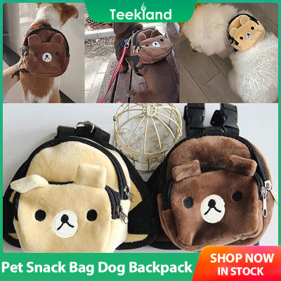 กระเป๋าเป้สะพายหลังสำหรับสัตว์เลี้ยง Teekland กระเป๋าสุนัขถุงขนมสุนัขเป้สุนัขกระเป๋านักเรียนนุ่มน่ารักสะดวกพกพาได้