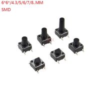 50PCS SMT 6*6 6X6X4.3/5/6/7/8/9MM 6x6x4.3MM 6x6x5MM 6x6x6MM 6x6x7MM 6x6x8MM 4PIN smd tact switch Micro push button switch