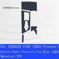 ฟิล์มป้องกัน TPU ใสคอนโซลกลางรถ,ป้องกันรอยขีดข่วน CS95(2021-ปัจจุบัน) เปลี่ยนสำหรับ