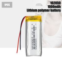 ลิเทียมชาร์จใหม่ได้โพลีเมอร์3.7V 102050 1000Mah Li-Po สำหรับลำโพงบลูทูธเหล็กขนาดเล็กแกนชาร์จ