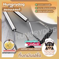 KOM เครื่องบดหมู ที่บดมัน ที่บดอาหาร ที่บดอเนกประสงค์ ใช้บดมันฝรั่งหรือบดอื่นๆ hungrydogth