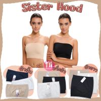 ❤ Sister Hood ❤  ซับในเกาะอก ผ้านุ่ม กระชับ เกาะอก ตัวสั้น/ครึ่งตัว/เต็มตัว