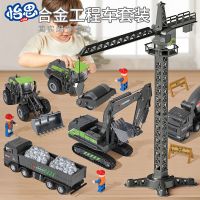 [COD] Childrens Engineering Excavator Inertia Transport Boy Selling Wholesale