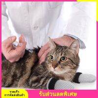 4 pcs Cat Foot Covers anti-scratch Cat Feet ครอบคลุมลูกแมว Paw Sleeves Cat Boots รองเท้าถุงเท้า CAPS CAPS