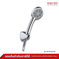 Karat Faucet ฝักบัวสายอ่อน ขนาด Ø 8.6 ซม. พร้อมสายสแตนเลส รุ่น KS-25-211-50