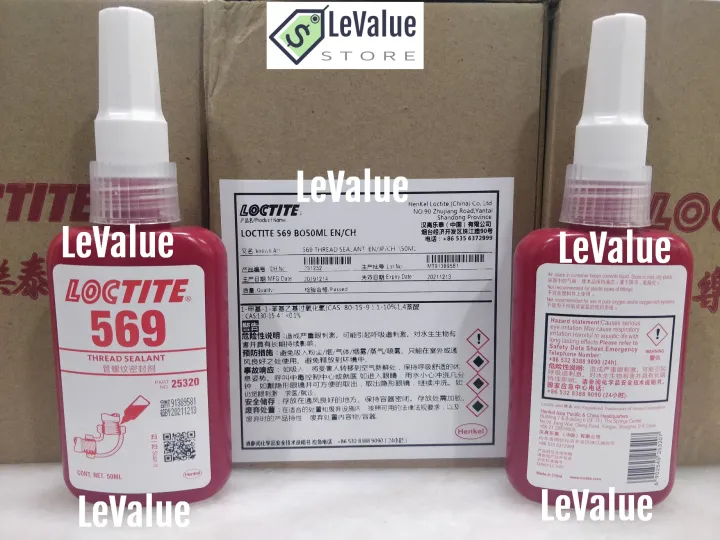 LOCTITE 569 Hydraulic Sealant Thread Sealant 50ml with QR Code 25320