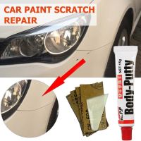 15g Car Body Putty Scratch Filler Painting Pen Assistant Smooth Repair Tool 1PCS Universal For Car Auto Accessories R10