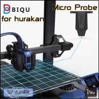 BIQU Micro Probe for BIQU Hurakan (1060000601)