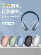Simply Ultrathin Earphone Case for Apple AirPods Max Silicone Soft Cover