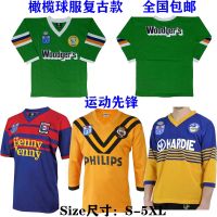 เสื้อรักบี้ล่าสุด 20-221 vintage Retro football clothes sports leisure job training suit Rugby Jersey