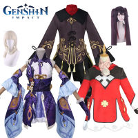 Game Genshin Impact Cosplay Character Hu Tao Keqing Klee Costume Halloween Party Supplies girl gift