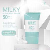 ของแท้ ชาริยา กันแดดน้ำนม Milky Triple Sunscreen กันแดดคุมมัน ไม่อุดตัน กันน้ำ ไม่ผสมรองพื้น SPF 50 PA+++ ชาริยา สกินแคร์ (Chariya Skincare)