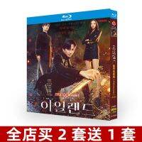 Blu-ray Ultra HD Korean Drama Soul Armor Ghost Shura/ISLAND BD Disc Kim Nam-gil Lee Da-hee ? Popular Film Monopoly