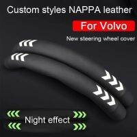 New Night-shine Car Steering Wheel Cover Ultrathin Auto Booster Cover For Volvo XC40 XC60 S90 XC90 V90 T5 T6 T8 Car Accessories