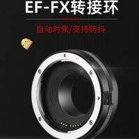 Mu Lin EF-FX1 adapter ring Canon lens to Fuji micro-single X-T3/T100 X-Pro2 autofocus camera