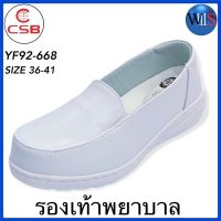 COD DSFGERTURUU CSB รองเท้าพยาบาล รุ่น YF92-668