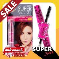 ของแท้‼️ มิสทีน Muscala supermodelซุปเปอร์โมเดล