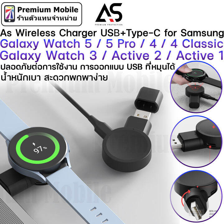 Usb Watch As Smart Watch Charger USB for Galaxy Watch 3 / 4 / Active 1 / 2 แท่น ...