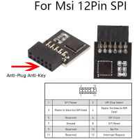 โมดูล2.0 TPM สำหรับพีซีโมดูล TPM สำหรับการจัดเก็บที่ปลอดภัย12Pin