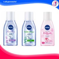 ?ของแท้ I  ส่งไวมาก?นีเวีย ไมเซล่า วอเตอร์  NIVEA