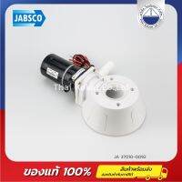 ชุดแปลงโถสุขภัณฑ์มือโยกเป็นไฟฟ้า บนเรือ 12 Volt EMC - JABSCO 37010-0092 , Toilet conversion, 12 Volt EMC