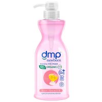 จุดขายล่าสุดของสินค้า ☞Free Delivery DMP New Born Sweet Almond Oil Bath 450ml. Cash on delivery✥