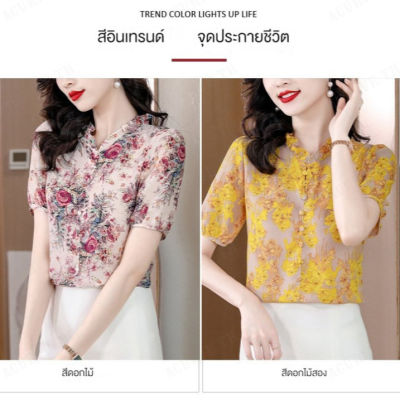 Acurve เสื้อผ้าหญิงสีขาวผ้าซ่าส์รุ่นใหม่ปีนี้มีลายดอกไม้สวยงามและเป็นเสื้อสั้นที่ทำให้ดูเล็กลงแต่ยังคงความเป็นสตรีอยู่