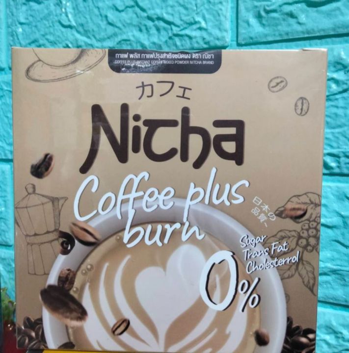 มอสเจีย-กาแฟโกโก้-nicha-cocoa-plus-nicha-coffee-plus-คุมหิว-รสชาติอร่อย-กลมกล่อม-น้ำตาล-0-1-กล่อง-มี-10-ซอง