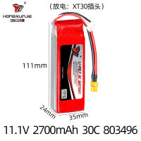 NEW high quality 11.1V 2700mAh 30C กำลังขยายสูง 803496 อุปกรณ์เสริมโดรนของเครื่องบิน อุปกรณ์เสริมเช่นไฟฟ้า