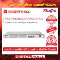 Ruijie RG-NBS5200-24GT4XS Reyee 24-Port L2+ Managed 10G Switch (สวิตซ์) ของแท้รับประกันศูนย์ไทย 5 ปี