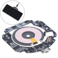 【A HOT】15W Qi Fast Wireless Charger โมดูลเครื่องส่งสัญญาณ PCBA Circuit Board Coil DIY ชาร์จ1Pc