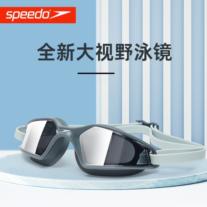 แว่นแว่นตาว่ายน้ำ-speedo-speedo-กรอบใหญ่ของผู้หญิงแว่นตาว่ายน้ำป้องกันการเกิดฝ้า-hd-ของผู้ชายการฝึกอบรมอาชีพแว่นตาว่ายน้ำหมวกว่ายน้ำ