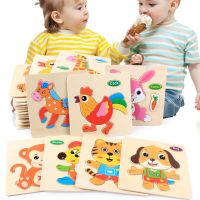 【CC】 Baby Cartoon Animals Puzzles Kids Educational Teaser Jigsaw