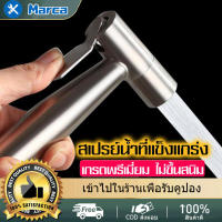 ชุด 3 in 1 พร้อมสาย 1.5 เมตร Bidet Spray Diaper Sprayer for Toilet Bathroom Bidet ห้องน้ำชุดหัวฉีดสายชำระ หัวฉีดชำระ ชุดฉีดชำระ ที่ฉีดก้น ที่ฉีดชำระก้น เกรดพรีเมี่ยม ไม่ขึ้นสนิม ชุดหัวฉีดชำระ หัวฉีดสายชำระ เครื่องพ่นในห้องสุขา Toilet Bidet