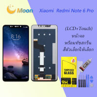 For Xiaomi Redmi Note 6 Pro อะไหล่หน้าจอพร้อมทัสกรีน หน้าจอ LCD Display Touch Screen