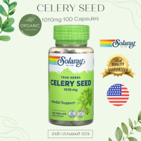 [ส่งไว] Celery Seed 505 mg 100 VegCapsules คื่นช่ายฝรั่ง  SORALAY EXP 10/26