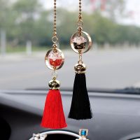 【jw】卐  Pingente de carro sorte gato boneca figura borla bênção auto adorno automotivo interior espelho retrovisor decoração ornamento pendurado presente