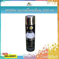 BOSNY สเปรย์โครเมี่ยม 200 ml.