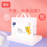 [แพลตตินั่ม] Deyou แผ่นรองผ้าอ้อมเด็ก Baby Disposable Nursing Pad Mattress Waterproof Non-Washable Diaper Sheet