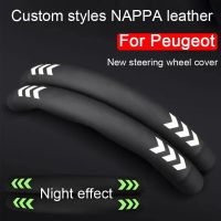 New Night-shine Car Steering Wheel Cover Ultrathin Auto Booster Cover For Peugeot 208 3008 308 508 408 2008 307 4008 Auto Parts