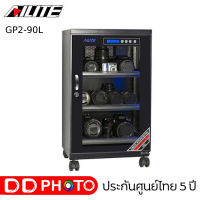 Ailite DRY CABINET ตู้กันชื้น GP2-90L ตู้กันชื้นประกัน 5 ปี (adapter 1 ปี)