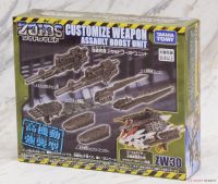 Takara Tomy Zoids ZW30 Remodeling Part Set Assault Boost Unit 4904810147855