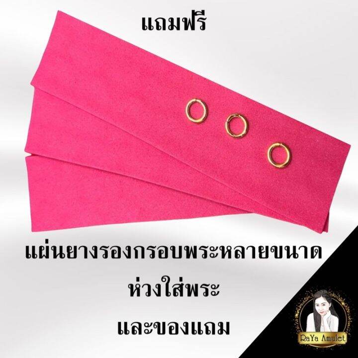 sef-จี้พระ-กรอบพระทรงเสมา-ขนาดใหญ่-แถมฟรี-โฟมยางรอง-กรอบพระ