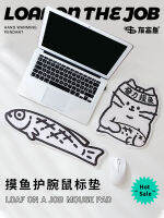 เบ็ดเตล็ด Fu Yu Original Memory Cotton Keyboard แผ่นรองเมาส์สำนักงานตกปลามือข้อมือของขวัญวันวาเลนไทน์ที่วางข้อมือ .