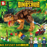 ProudNada Toys ของเล่นเด็ก ตัวต่อเลโก้ เลโก้ ไดโนเสาร์  S DINOSAUR WORLD 589+ PCS 1507