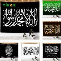 Flag Print Tapestry Living Room Wall Hanging Cloth for Shahada Kalima Islamic Letter Aesthetic Home Decor Bedroom Tapestries Electrical Connectors